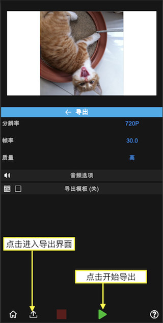 node video剪辑软件免费版