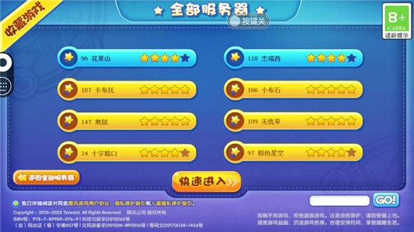 快爆手游app