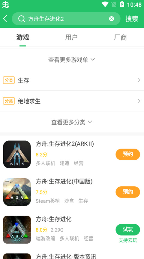 好游快游APP(好游快爆)