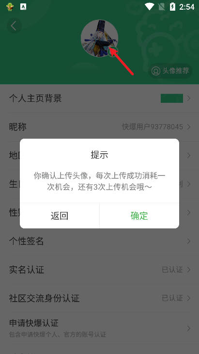 好游好爆app官网版