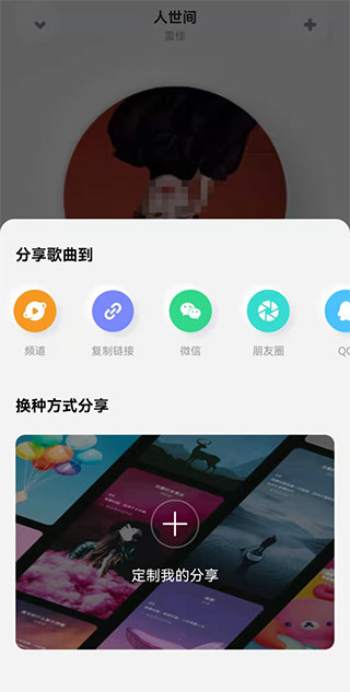 酷狗概念版历史版本