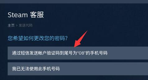 steam手机版官网版中文