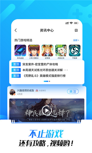 光环助手安装免费