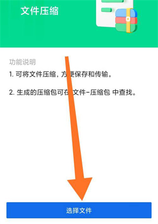 qq浏览器2023最新版
