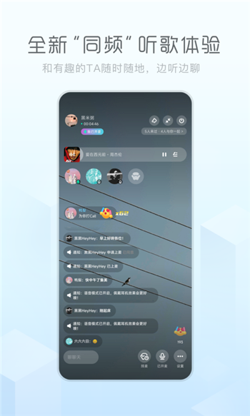 酷狗概念版下载安装