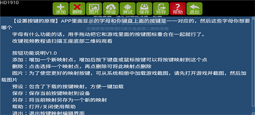 魅影APP下载安装手机版