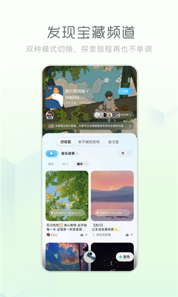 酷狗概念版历史版本