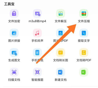 qq浏览器2023最新版