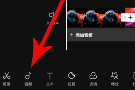 剪映app官方版免费2023