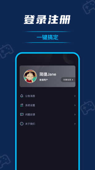 黑洞加速器官方版正版