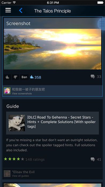 steam官网版手机版