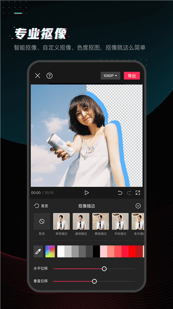 剪映app官方版下载免费