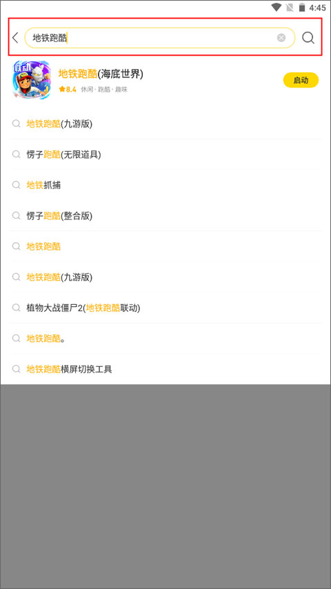 闪玩免费2023最新版