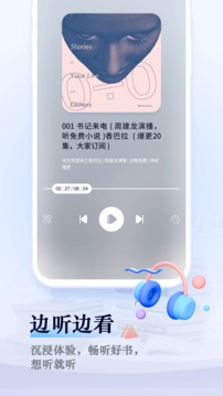 笔趣阁app官方版蓝色旧版无广告