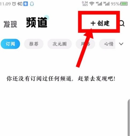 酷狗概念版下载安装