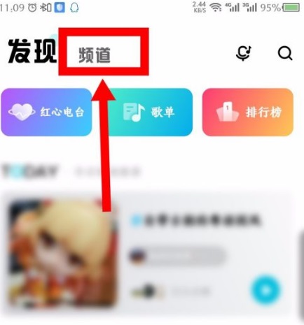酷狗概念版下载安装