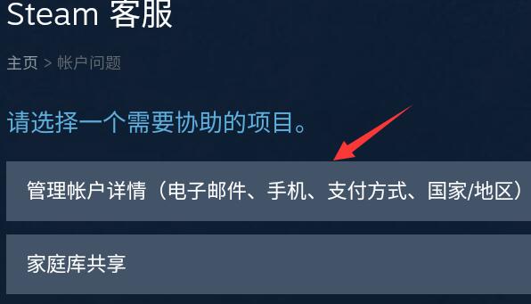 steam手机版官网版中文
