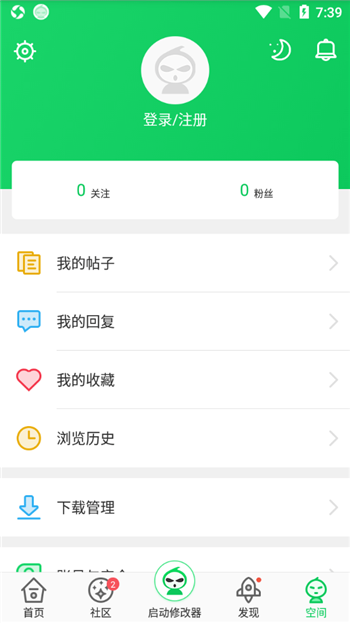 葫芦侠app官方版