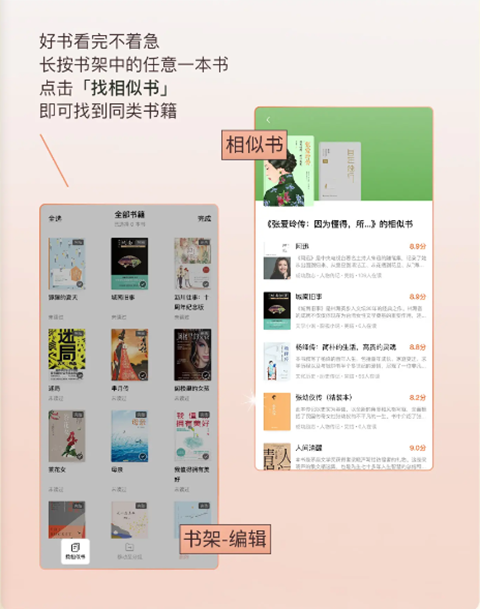 番茄免费听小说下载安装