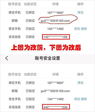 米游社app最新版