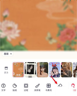 美图秀秀新版免费
