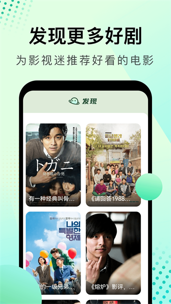 大海视频app官方版