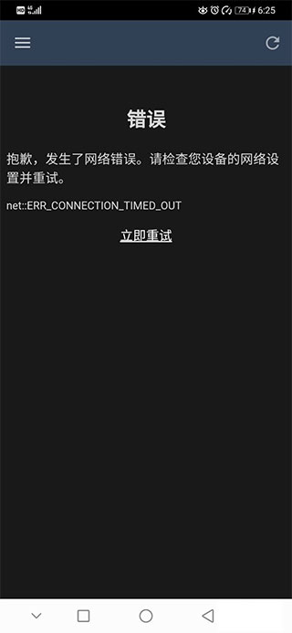 steam官网版手机版