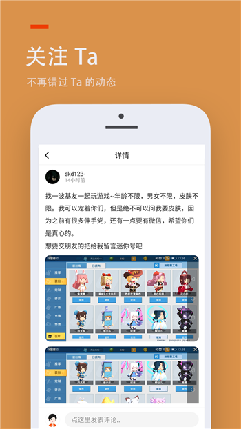 233乐园正版免费下载
