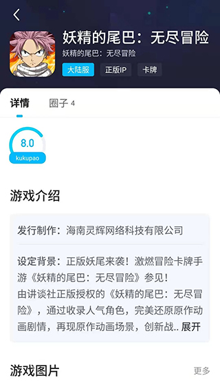biubiu加速器安装下载