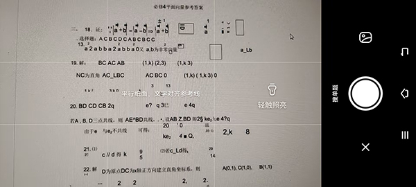 作业帮app下载免费
