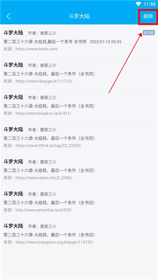 笔趣阁经典版