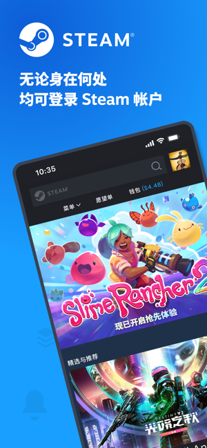 正版steam官方版