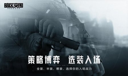 暗区突围画质修改器免费