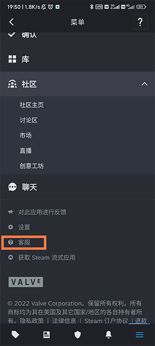 steam官网版手机版