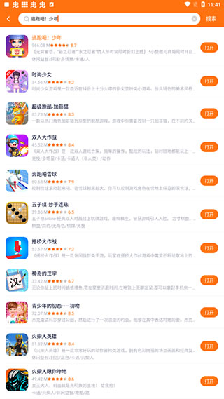 233乐园安装无广告