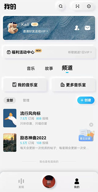 酷狗概念版历史版本