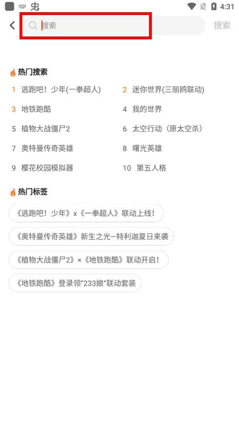 233乐园旧版本