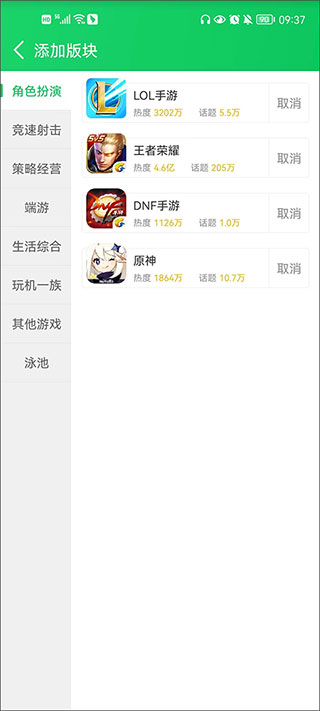 葫芦侠app官方版