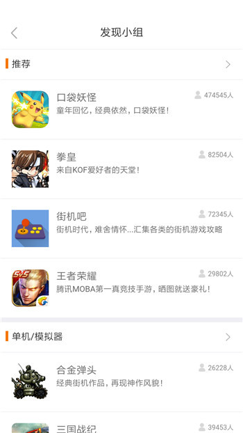 悟饭游戏厅免费版永久金手指
