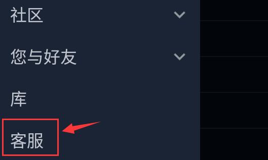 steam手机版官网版中文
