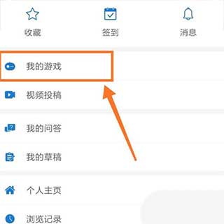 光环助手app下载安装