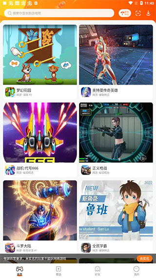 233乐园安装无广告
