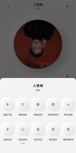 酷狗概念版历史版本