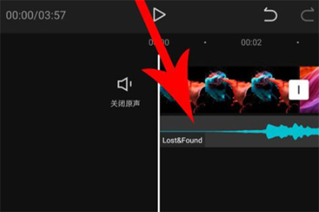 剪映app官方版免费2023