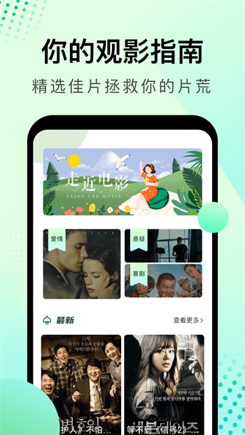 大海视频app官方版