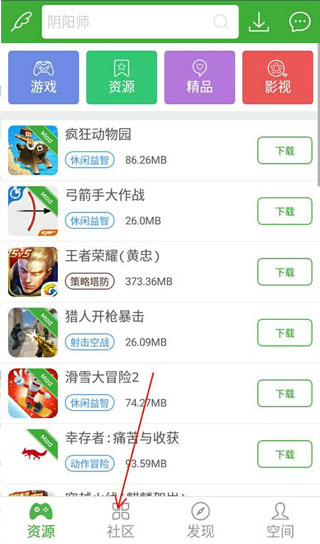 葫芦侠app官方版