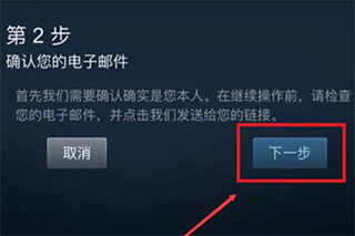 steam手机版官网版官方版