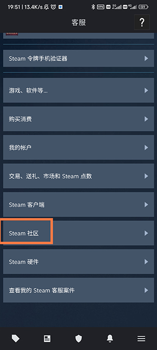 steam官网版手机版