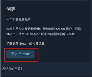 正版steam官方版下载
