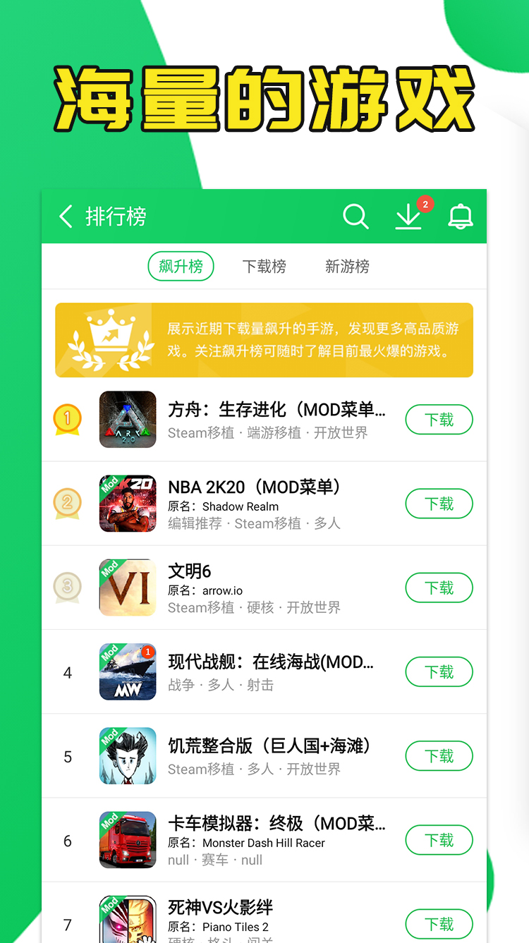 葫芦侠破解版app